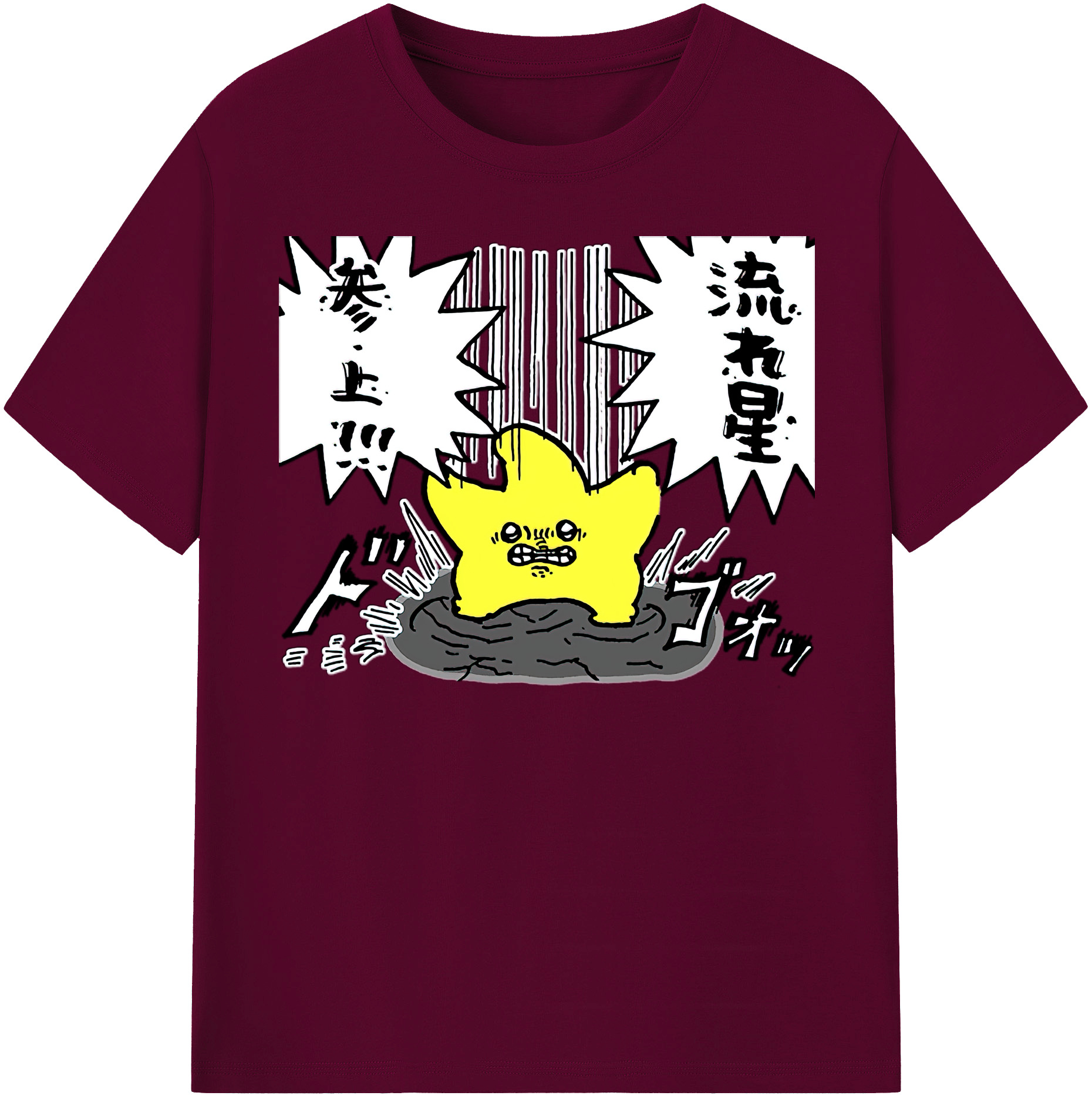 （画像用） ちいかわ 流れ星 Chii-kawa Shooting star レディースカジュアルプリントTシャツ（綿100％）